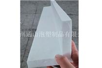 揚州成型泡沫