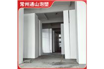 揚州泡沫