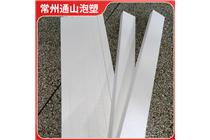 揚州泡沫